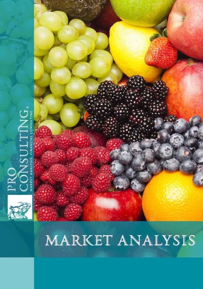 Market research report on fresh berries and products of processing berries (including craft and organics) of Ukraine. 2021 year